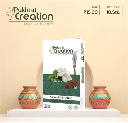 Sacred Camphor Premium Dhoop Sticks Pack of 10